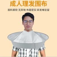 ราคา ตัดผมเสื้อคลุมโกนเสื้อคลุมผู้ใหญ่ตัดผมเสื้อคลุมไม่ติดเสื้อคลุมเด็กครัวเรือนผู้ใหญ่โกนเสื้อคลุม ดีเคเอช8 (44124992141)