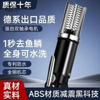 ราคา มีดโกนไฟฟ้าสแตนเลสมืออาชีพสำหรับตัดขนปลา (40621807296)