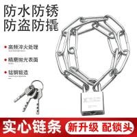 ราคา โซ่ล็อคเหล็ก สำหรับโซ่ล็อกกรงสุนัขและล็อคจักรยาน กุญแจขนาดเล็ก (40315602427)