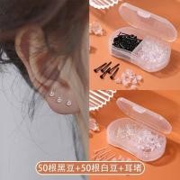 ราคา เรซินหูกระดุมสำหรับหูเจาะใหม่ แบบ INVISIBLE ใส่ได้ทั้งวัน สำหรับผู้หญิง (26337982764)