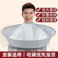 ราคา เสื้อคลุมตัดผมผู้ใหญ่ตัดผมเอี๊ยมไม่ติดเด็กเอี๊ยมเสื้อคลุมครัวเรือนผู้ใหญ่โกนหัวตัดเอี๊ยม มม (43024854552)