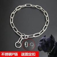 ราคา 2494 คนให้คะแนน โซ่สแตนเลส P ขนาดใหญ่สำหรับสุนัข เยอรมันเชพเพิร์ด มาลินัวส์ โซ่คอสุนัข สายรัดคอสุนัขขนาดกลาง โซ่ฝึกสุนัข ZBSC (27986295554)