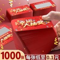 ราคา การ์ดขูดสร้างสรรค์ DIY Lucky Scratch Music Card สร้างแรงจูงใจแบบโต้ตอบรางวัลบัตรขูดที่กำหนดเองเชิงพาณิชย์ (28512112755)