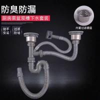 ราคา อ่างล้างจานอ่างล้างจานอ่างล้างหน้าคู่ท่อระบายน้ําท่อท่อระบายน้ําอุปกรณ์เสริมเดี่ยวอ่างล้างจานคู่ผักอ่างล้างหน้าอุปกรณ์ท่อระบายน้ํา XDUL (57401218267)