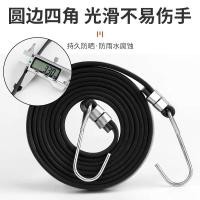 ราคา รถจักรยานยนต์สายรัดเชือกยืดหยุ่นสายรัดตะขอรถยนต์ไฟฟ้าเนื้อเอ็นสายรัดกระเป๋าเดินทางสายรัดคงที่ยืดหยุ่นผูกเชือก FDVO (56700671660)