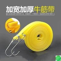 ราคา เอ็นเนื้อสายรัดรถจักรยานยนต์จักรยานไฟฟ้าเชือกยืดหยุ่นผูกสายรัดขนส่งสินค้ากระเป๋าเชือกยืดหยุ่นด่วน ดีจี3x (50800520586)