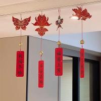 ราคา กระดาษทำว่าวลมตีระฆัง 2025 เหมาะสำหรับพิธีขึ้นบ้านใหม่และงานแต่งงาน เพื่อตกแต่งห้องรับแขกและเพดาน (50000142167)