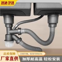 ราคา ครัวระงับกลิ่นกายเหล็กทั้งหมดที่มี50มิลลิเมตรลูกฟูกอุปกรณ์ท่อเดี่ยวคู่ท่อระบายน้ําอ่างล้างจานอ่างล้างจานเดียวมะระประเภทท่อระบายน้ําท่อ เอฟเอ็กซ์2ค (46951248106)