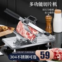 ราคา เครื่องตัดเนื้อแกะม้วนครัวเรือนคู่มือข้าวเค้กตัดแช่แข็งไขมันเนื้อม้วนมือตัดเนื้อแช่แข็งเนื้อกบเนื้อ ไม่มี2 (43223280866)