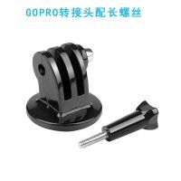 ราคา Gopro เปลี่ยนหัวสกรูยาวเหล็กยาวกระบอก hero9 Little Ant Mountain สุนัข DJI Lingmo อุปกรณ์เสริมกล้อง TSTF (42972504947)