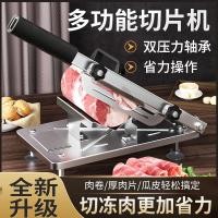 ราคา เครื่องตัดเนื้อแกะม้วนครัวเรือนคู่มือข้าวเค้กตัดแช่แข็งไขมันเนื้อเนื้อแกะม้วนเครื่องตัดเนื้อกบ ซซ0พี (41873273261)