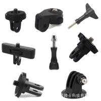 ราคา เหมาะสําหรับ GoPro hero11 อุปกรณ์เสริมสําหรับกล้องกีฬาอะแดปเตอร์ gopro AEE อะแดปเตอร์ขาตั้งกล้องสกรู EAND (41772741928)