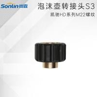 ราคา Karcher เครื่องฉีดน้ําแรงดันสูง HD Series หม้อโฟมทองแดงบริสุทธิ์อะแดปเตอร์ PA หม้อ M22 ด้ายถึง G1 4 Joint WXKL (41573864842)