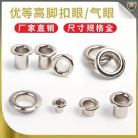 ราคา KT Board ม่านประตูสูงฟุต Hollow Air Eye เต็นท์ Buttonhole โฆษณาตาไก่เล็บ Perforated Buckle ตกแต่ง Rivet Buckle ขยาย B3SX (27742895823)