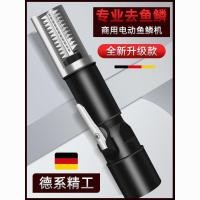 ราคา เครื่องชั่งปลาไฟฟ้าเกล็ดปลากบขนาดมีดโกนปลาฆ่าอัตโนมัติเต็มรูปแบบเครื่องมือกําจัดขนาดมีด 5ถึง (27042281966)