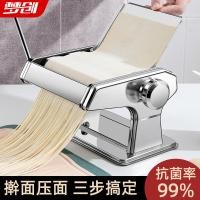 ราคา เครื่องทําเส้นก๋วยเตี๋ยวในครัวเรือนขนาดเล็กมัลติฟังก์ชั่เครื่องกดเส้นก๋วยเตี๋ยวคู่มือเครื่องรีดเส้นก๋วยเตี๋ยวทําเส้นก๋วยเตี๋ยวเกี๊ยวอัตโนมัติผิวเครื่อ เจคิวอาร์ (42072977467)