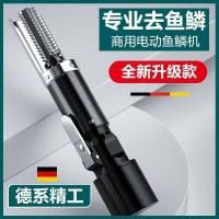 ราคา ไฟฟ้าเกล็ดปลามีดโกนเกล็ดปลากบขนาดมีดโกนปลาฆ่าอัตโนมัติเครื่องมือกําจัดขนาดเครื่องมือมีด คิวเอ็กซ์5เค (41871810736)