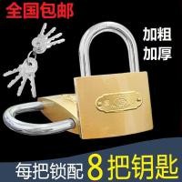 ราคา มากกว่า 8 กุญแจล็อค ล็อคป้องกันการโจรกรรม ล็อคประตู ล็อคประตู ล็อคประตู ตู้หอพักนักเรียน ล็อคขนาดเล็ก Universal GI1R (41865598413)