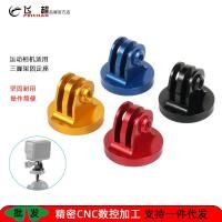 ราคา Feichao GoPro13 อะแดปเตอร์ขาตั้งกล้องเหมาะสําหรับ Insta360X5X4 อะแดปเตอร์กล้องแอคชั่นแคมเมรา 0OX6 (41822977167)