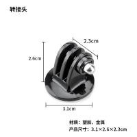 ราคา อุปกรณ์เสริม Gopro DJI กล้องกีฬาขาตั้งกล้อง Selfie Stick อะแดปเตอร์ 1 4 สกรูน็อตทองแดง Conversion Seat L1KB (40922605849)