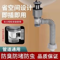 ราคา ชุดระงับกลิ่นกายอ่างล้างหน้า Drainer อ่างล้างหน้าล้างหน้า Drainer ห้องน้ําเซรามิกแนวนอนแถวอุปกรณ์เสริมอินไลน์ 1YOC (58151258876)