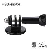 ราคา Gopro Action กล้องอะแดปเตอร์ Selfie Stick ขาตั้งกล้องมือถือ Gimbal Stabilizer อะแดปเตอร์อเนกประสงค์ JY9B (43772746514)