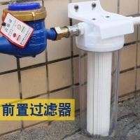 ราคา ไส้กรองก่อนสำหรับน้ำบาดาลในชนบท น้ำประปาในบ้าน ขนาด 10 นิ้ว 4 จุด ตลับกรองสากล เครื่องกรองน้ำใส ขวดกรอง D5IP (27585096085)