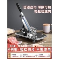 ราคา เครื่องตัดเนื้อแกะม้วนครัวเรือนคู่มือข้าวเค้กตัดแช่แข็งไขมันเนื้อเนื้อแกะม้วนเนื้อเครื่องตัดเนื้อกบเครื่องมือ rffi (28692705260)