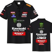 ราคา KAWASAKI Kawasaki H2 heavy motorcycle riding suit เสื้อโปโล motogp factory team เสื้อยืดแขนสั้นลําลอง (44115444317)