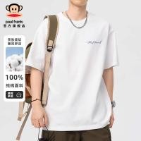 ราคา เสื้อยืดแขนสั้น Paul Frank Big Mouth Monkey สำหรับผู้ชาย ทำจากผ้าฝ้าย 100 สีขาว สไตล์ Americana ใส่ง่ายและสบาย (43317782544)