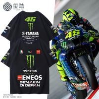 ราคา Yamaha 46 Valentino Rossi Short Sleeve Motorcycle T shirt (42356375182)
