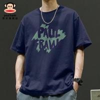 ราคา เสื้อยืดแขนสั้น Paul Frank Big Mouth Monkey สำหรับผู้ชาย สไตล์เท่ห์ ทำจากผ้าฝ้ายบริสุทธิ์ 100 (40017821727)