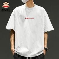 ราคา เสื้อยืดแขนสั้น Paul Frank สำหรับหนุ่มๆ ทำจากผ้าฝ้ายธรรมชาติ 100 ในสไตล์อเมริกัน trend และทันสมัย (27541197273)