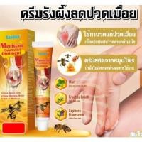 ราคา มอยส์เจอร์ไราคตบำรุงผิว บอดี้บัตเตอร์ 20g COD Moisturizing (43365151618)