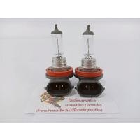 ราคา หลอดไฟหน้า GPX DEMON GR GN ขั้วH11 12V 33 55W หลอดไฟหน้ามอเตอร์ไซค์ จีพีเอ็กซ์ เดม่อน จีอาร์ จีเอ็น (29831443095)