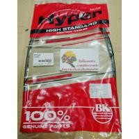 ราคา สายไมล์ HONDA SONIC ทุกรุ่น สายไมล์ ฮอนด้า โซนิค สายไมล์มอเตอร์ไซค์ honda sonic ยี่ห้อไฮเปอร์ (28381119002)