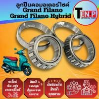 ราคา ลูกปืนคอYamaha Grand Filano ครบชุด พร้อมราง ถ้วยคอบน ล่าง แกรนฟีลาโน่ ชุดถ้วยคอ grand filano ยามาฮ่า (42520550051)