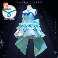ราคา อะนิเมะ Mermaid Melody Hanon Hosho คอสเพลย์เสื้อผ้าชุดเครื่องแต่งกายสีฟ้าชุดผู้หญิงชุดคอสเพลย์กระโปรง Christmas Party (49300868572)