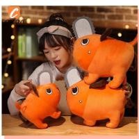 ราคา Anime Chainsaw Man Pochita ตุ๊กตาตุ๊กตานุ่มของเล่นตุ๊กตาผ้าฝ้ายน่ารักตกแต่งของขวัญวันเกิด Chainsaw Devil ตุ๊กตา (40522226423)