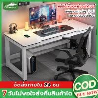 ราคา MMR พร้อมส่ง โต๊ะเล่นเกม โต๊ะทำงาน เกมมิ่งใหม่ล่าสุด โต๊ะเขียนหนังสือ โต๊ะอ่านหนังสือ (29666450980)