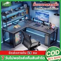 ราคา MMR โต๊ะคอม โต๊ะทำงาน รูปตัว L120 140 160CM ติดตั้งง่าย ดีไซน์โครงเหล็กหนา ใช้ในสำนักงาน (27307885270)