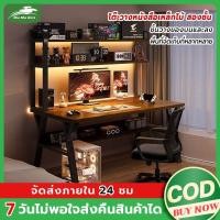 ราคา MMR พร้อมส่ง โต๊ะทำงาน โต๊ะอีสปอร์ต โต๊ะคอม โต๊ะวางของ โต๊ะเขียนหนังสือ โต๊ะคอมพิวเตอร์ตั้งโต๊ะ (27756285361)