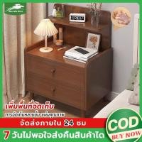 ราคา MMR พร้อมส่ง ตู้ข้างเตียง โต๊ะข้างเตียง พร้อมชั้นวางลิ้นชัก เฟอร์นิเจอร์ห้องนอน ตู้เก็บของข้างเตียง (26067479398)