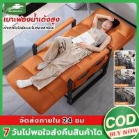 ราคา MMR เก้าอี้สํานักงาน เก้าอี้คอมพิวเตอร์ เก้าอี้ทำงาน การปรับหลายระดับของพนักพิง นั่ง นอนลง นอนหลับ (41022222306)