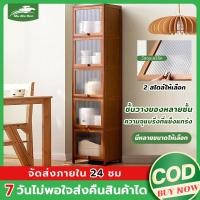 ราคา MMR พร้อมส่ง ตู้เก็บของ ตู้เก็บของอเนกประสงค์ ตู้หนังสือ ชั้นวางหนังสือ (22844904842)