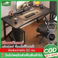 ราคา MMR พร้อมส่ง โต๊ะเล่นเกม โต๊ะทำงาน เกมมิ่งใหม่ล่าสุด โต๊ะเขียนหนังสือ โต๊ะอ่านหนังสือ (28773982552)