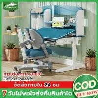 ราคา MMR โต๊ะเขียนหนังสือเด็ก โต๊ะทำการบ้าน ชุดโต๊ะและเก้าอี้สำหรับเด็ก กระดานตรงไม้เนื้อแข็งบริสุทธิ์นําเข้า (41667736298)