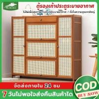 ราคา MMR ตู้เก็บรองเท้า ตู้รองเท้า ชั้นวางรองเท้า ชั้นเก็บรองเท้า เก็บของอเนกประสงค์ กล่องใส่รองเท้า (25534558903)