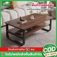 ราคา MMR โต๊ะกลาง โต๊ะนั่งพื้น ตารางห้องรับแขกส สองชั้น โต๊ะญี่ปุ่น จัดส่งจากกรุงเทพฯ (24643088769)