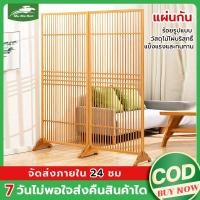 ราคา MMR พร้อมส่ง ฉากกั้นห้อง ากกั้น ฉากบังสายตา ฉากเสริมฮวงจุ้ย ญี่ปุ่น กั้นห้อง การสร้างไม้ไผ่บริสุทธิ์ (18393566256)